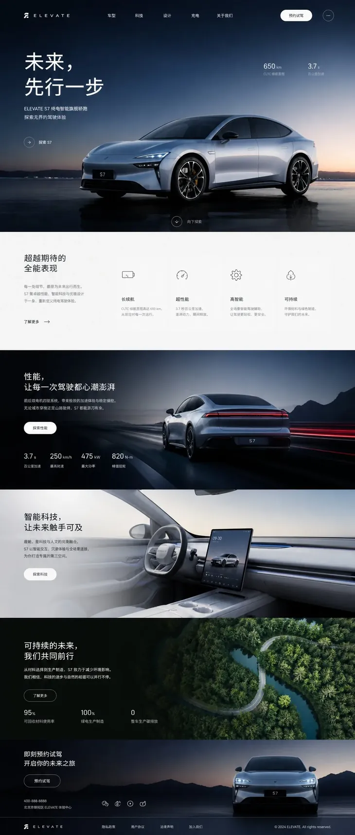 Image 2 生成网页设计稿探索样张 01